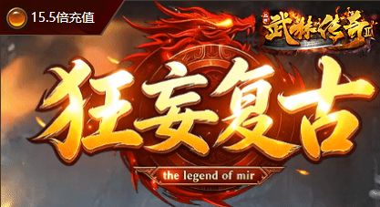 新服预告封面