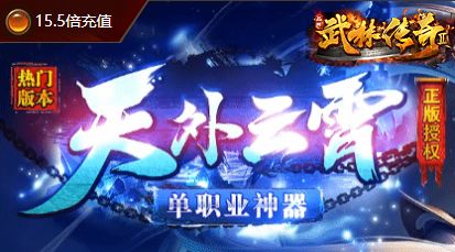 新服预告封面